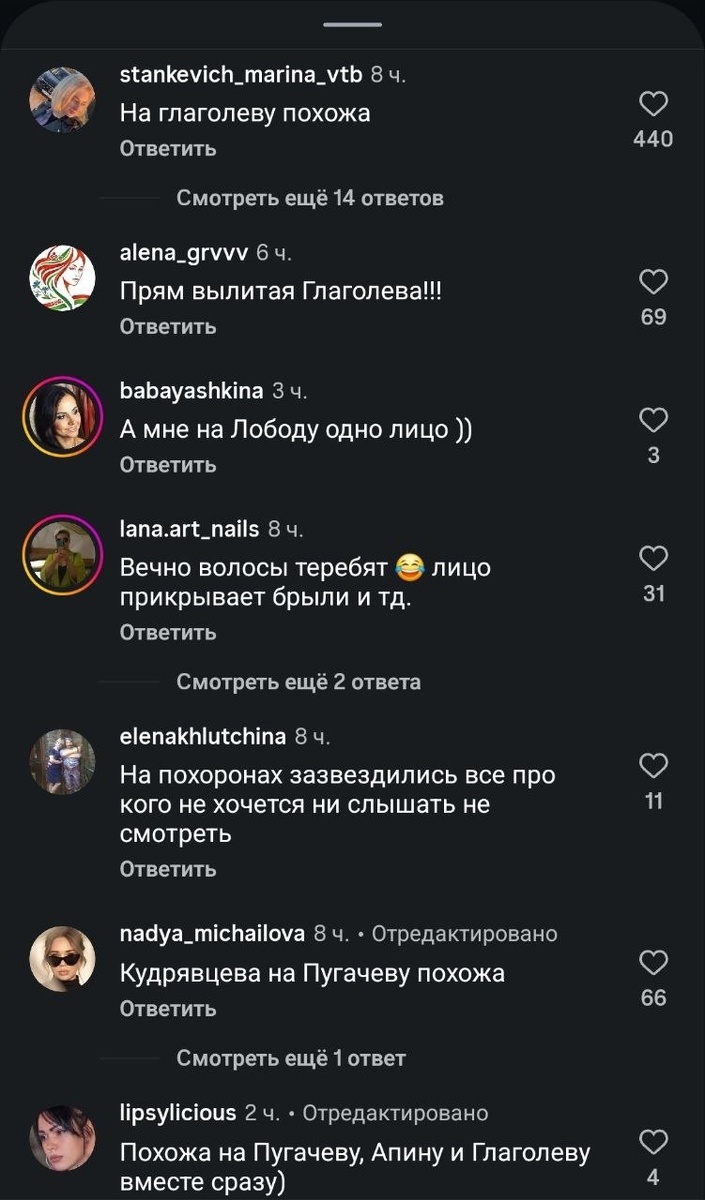 От волос до семейных трат: что стоит за обсуждением внешности Леры Кудрявцевой