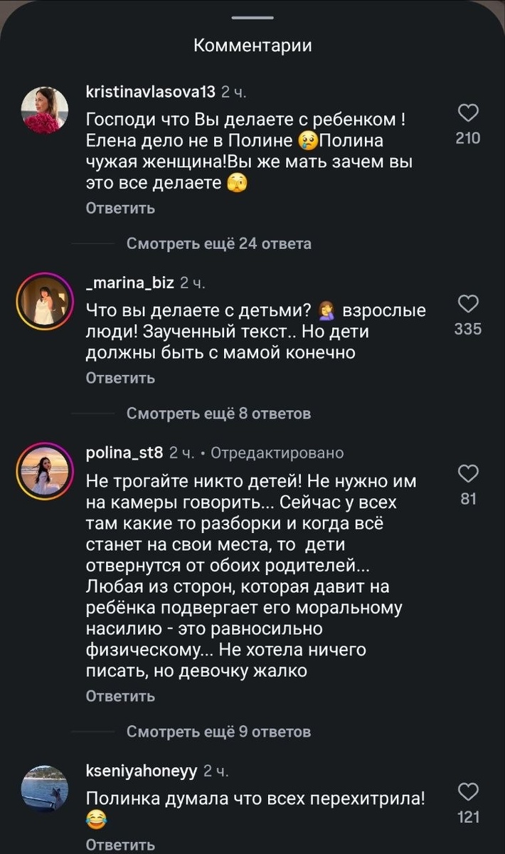 Алиса Товстик, по заключению экспертов, хочет жить с отцом. На кону 50% дохода и иск Дибровой на 5 млн