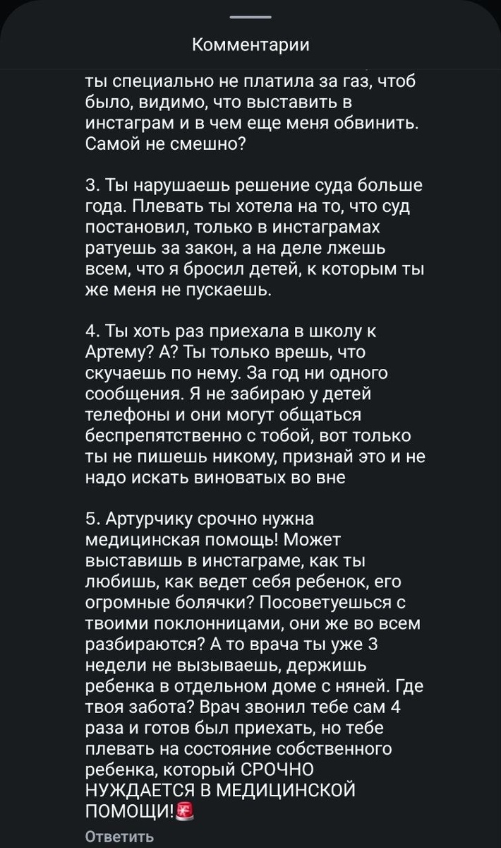 Роман Товстик заявил, что Алиса живёт с ним и не хочет возвращаться к матери