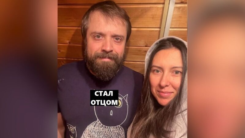 Александр Ильин-младший с супругой Юлией Мартыновой