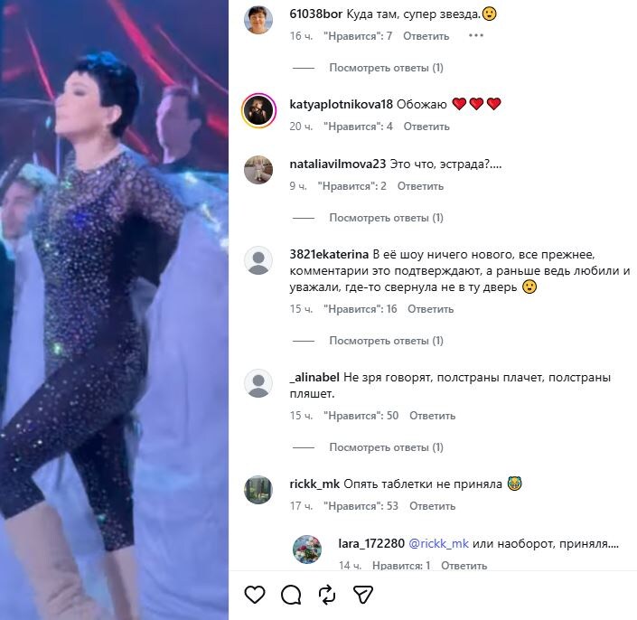 Лолита скинула плащ и вышла в комбинезоне с валенками — а обсуждали это громче юбилея Баскова