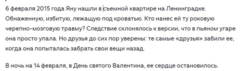 Яна Прежевская: соболя, «Мерседесы», трое сыновей олигарха — как она оказалась в съёмной «двушке»