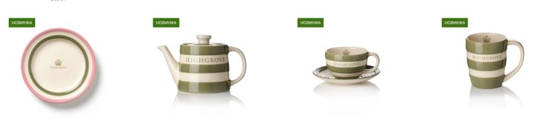 Королевский чайник из коллекции Highgrove оценили почти в 96 долларов