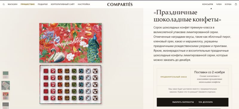 Вот такой вариант на сайте компании есть