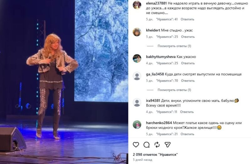 Елена Преснякова в золотом костюме спела «Нравится жить», а в комментариях ей советуют уйти на пенсию