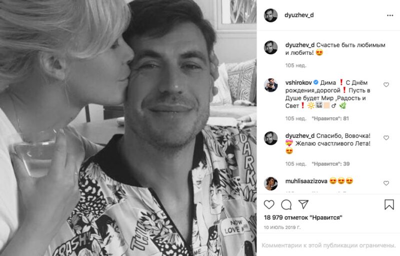 Почему Татьяна Зайцева 18 лет почти не появлялась с Дмитрием Дюжевым на красных дорожках
