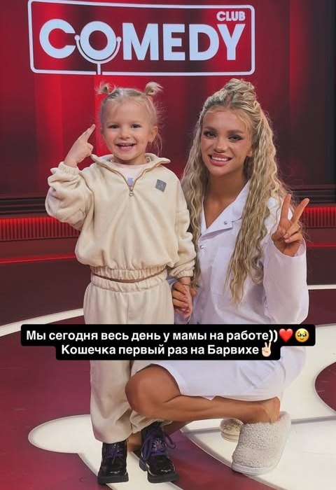 Катя Шкуро и трехлетняя Аврора