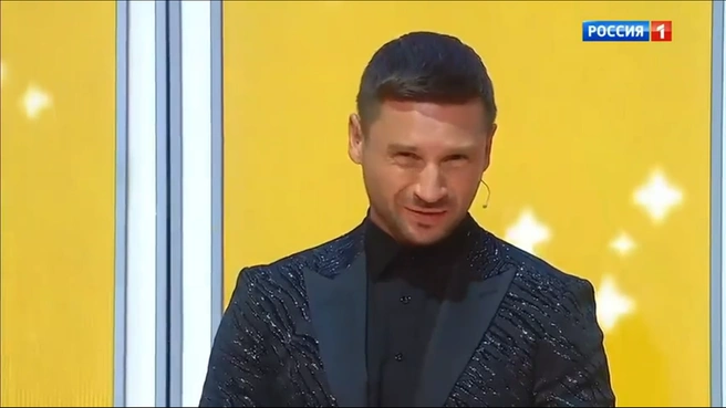 Сергей Лазарев на шоу «Ну-ка, все вместе!»