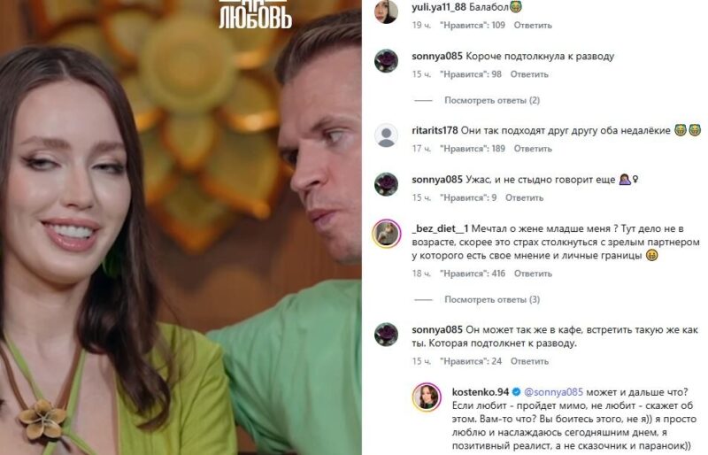 «Сначала развод, а потом хоровод»: Костенко о романе с женатым Тарасовым