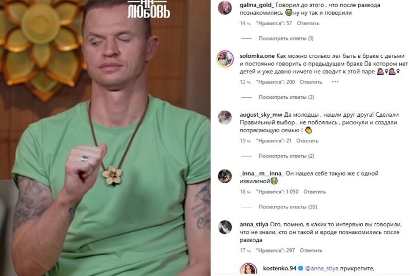 «Сначала развод, а потом хоровод»: Костенко о романе с женатым Тарасовым