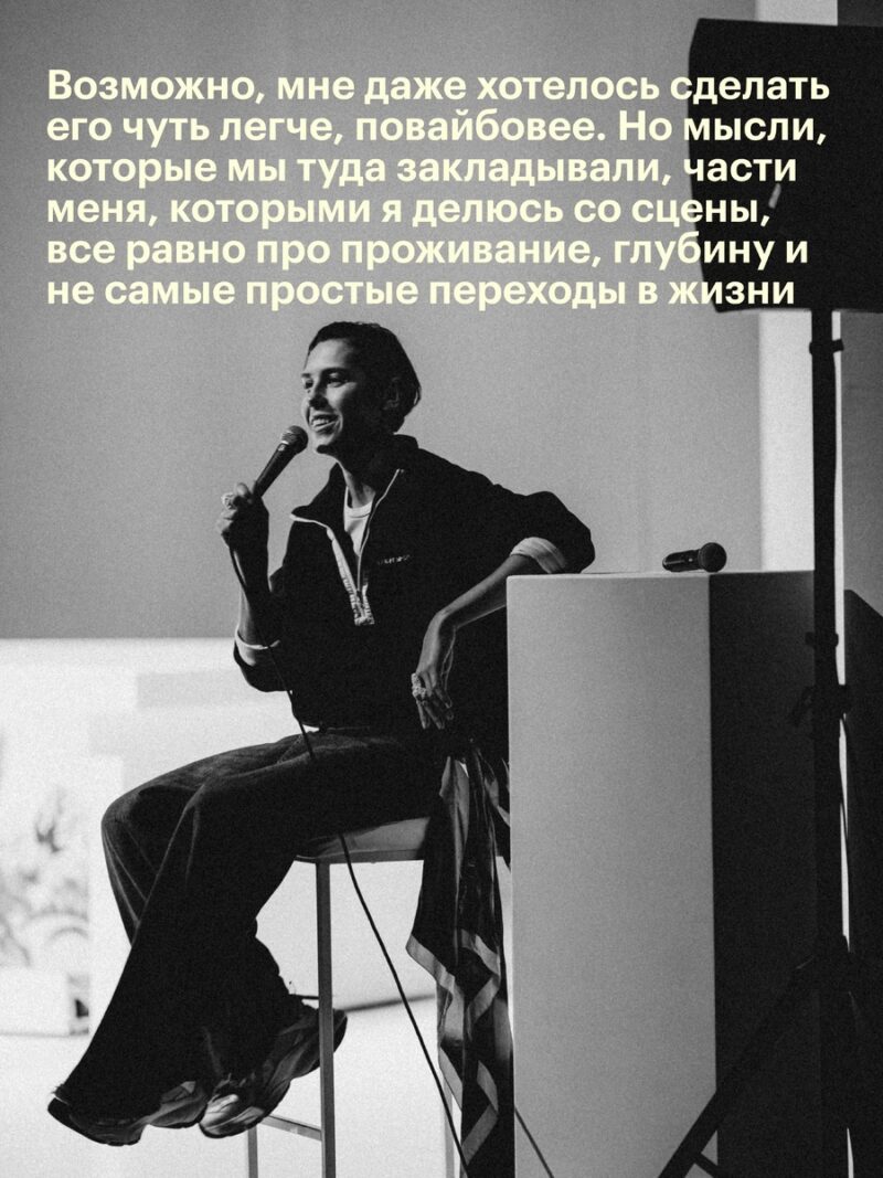 Ирина Горбачева рассказала о новой театральной работе
