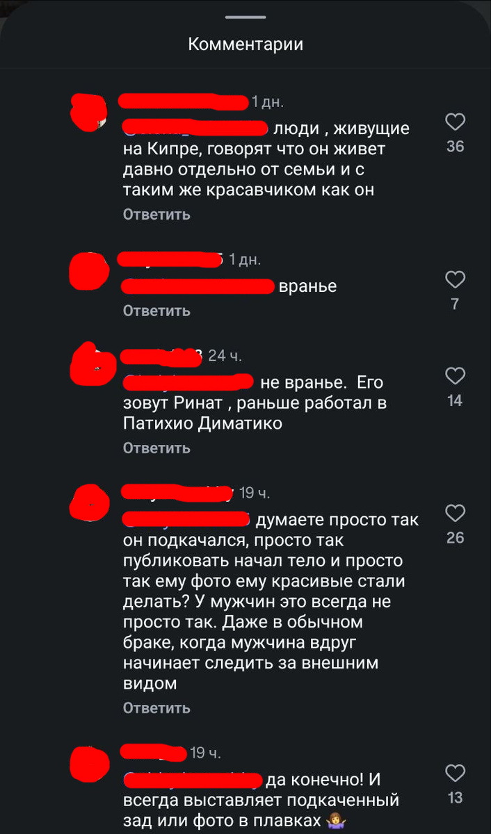 Внук Пугачёвой открыл выставку в центре Москвы — пока она остаётся на Кипре с фиксатором