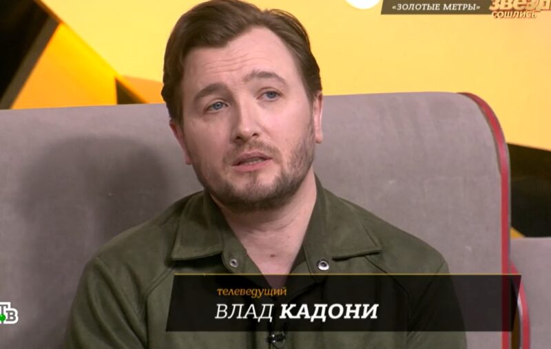 Влад Кадони в эфире шоу «Звезды сошлись»
