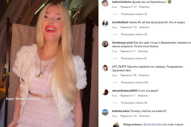 Алёна Кравец советует Михалковой скрывать личное, а сама превращает беременность в шоу