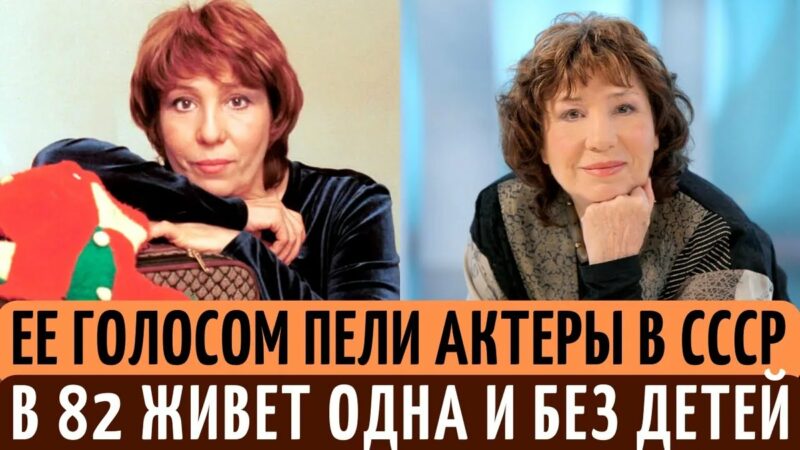 Голос «Гардемаринов»: Елена Камбурова в 86 лет продолжает выходить на сцену