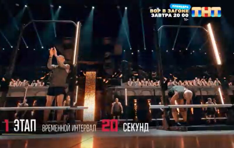 Первая группа испытания «Титанические ступени»