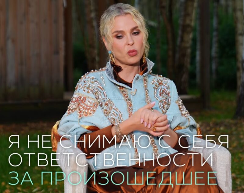 «Бумеранг прилетел»: Пелагея откровенно рассказала о разводе с Телегиным