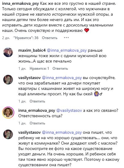 Почему алименты известных отцов доходят до Конституционного суда и многомиллионных долгов