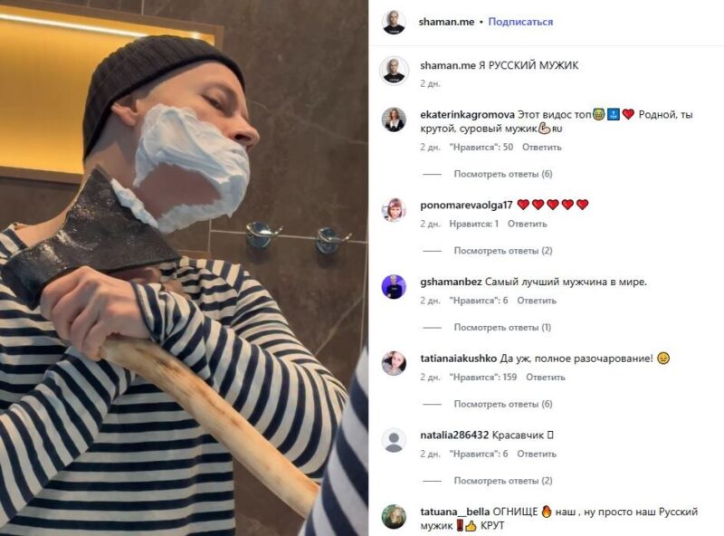 Комментарии под постом разделились на несколько лагерей