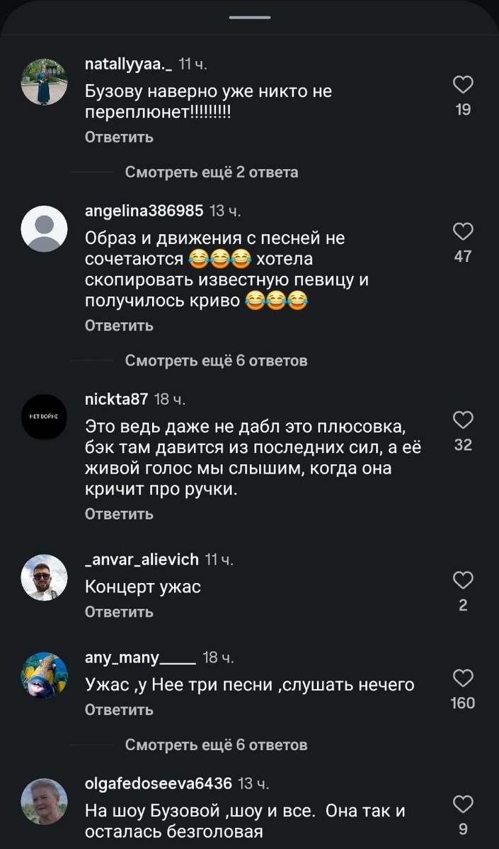 Zivert выложилась на сцене, а зрители услышали только гул