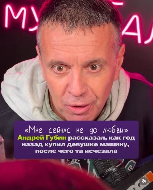 «Весь подъезд выдыхает»: соседи Андрея Губина устали от его ночной музыки