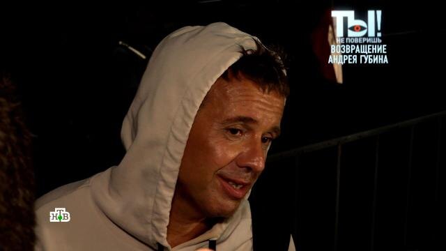 «Весь подъезд выдыхает»: соседи Андрея Губина устали от его ночной музыки