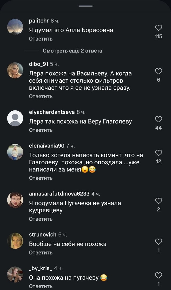От волос до семейных трат: что стоит за обсуждением внешности Леры Кудрявцевой