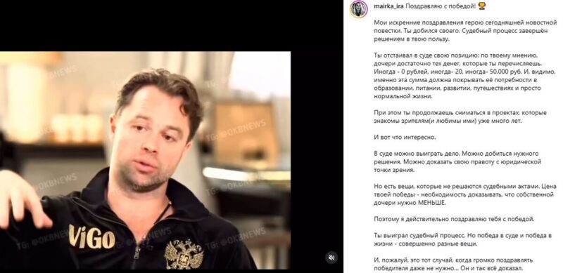Почему алименты известных отцов доходят до Конституционного суда и многомиллионных долгов
