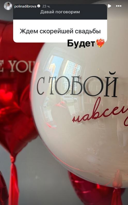 Алиса Товстик, по заключению экспертов, хочет жить с отцом. На кону 50% дохода и иск Дибровой на 5 млн