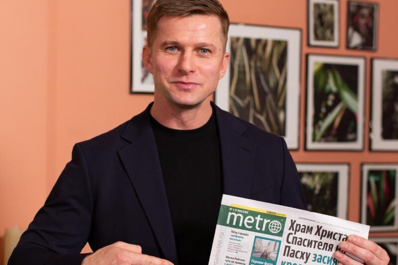 Роман Курцын держит газету Metro во время интервью