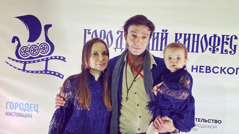 Баршак с женой Марией и дочерью Прасковьей