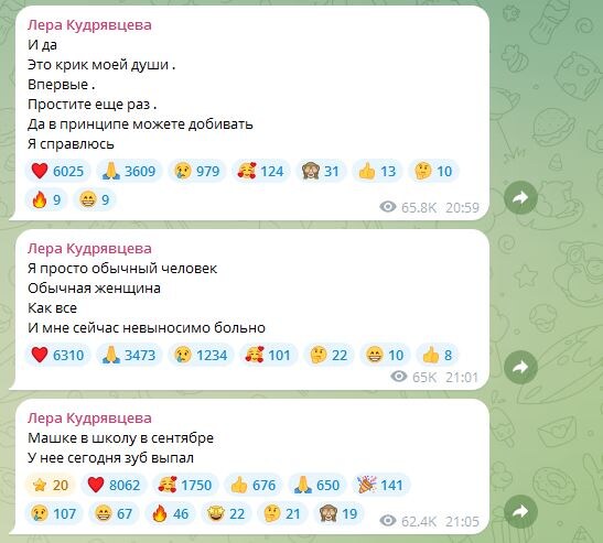 От волос до семейных трат: что стоит за обсуждением внешности Леры Кудрявцевой
