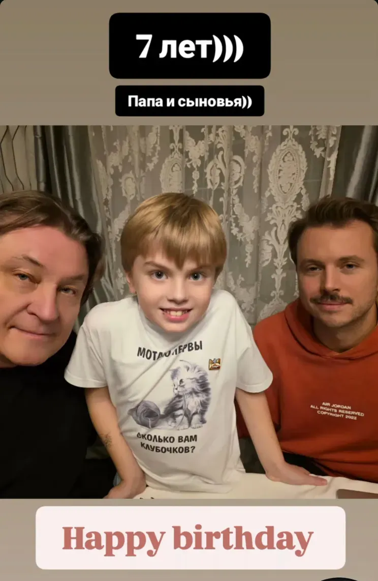 Игорь Удалов с Фёдором и Андреем