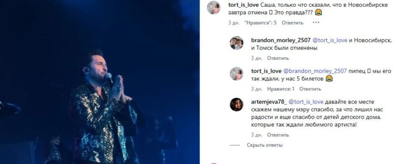 Александр Ревва боится врачей, но готов лечь под нож, если концерты продолжат срываться