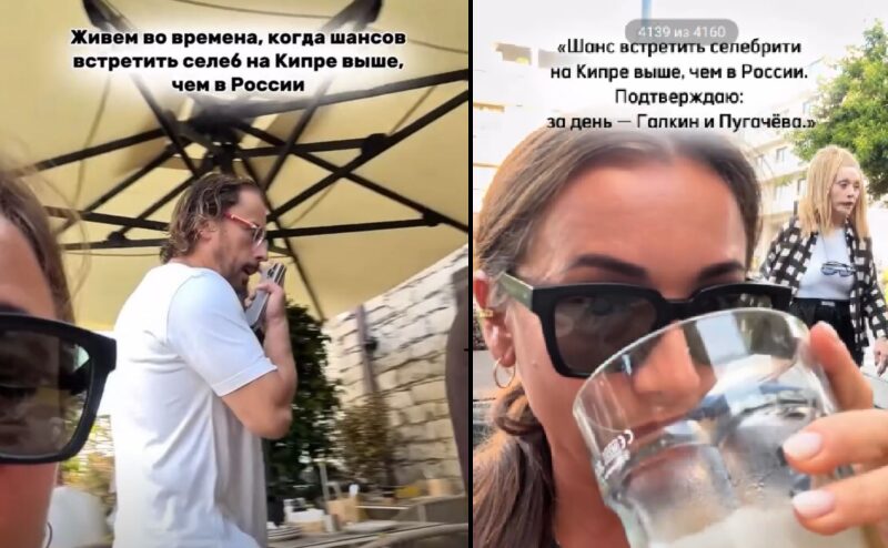 Пугачёва на Кипре: одни хвалят «бодрую походку», другие видят, что она идёт с трудом