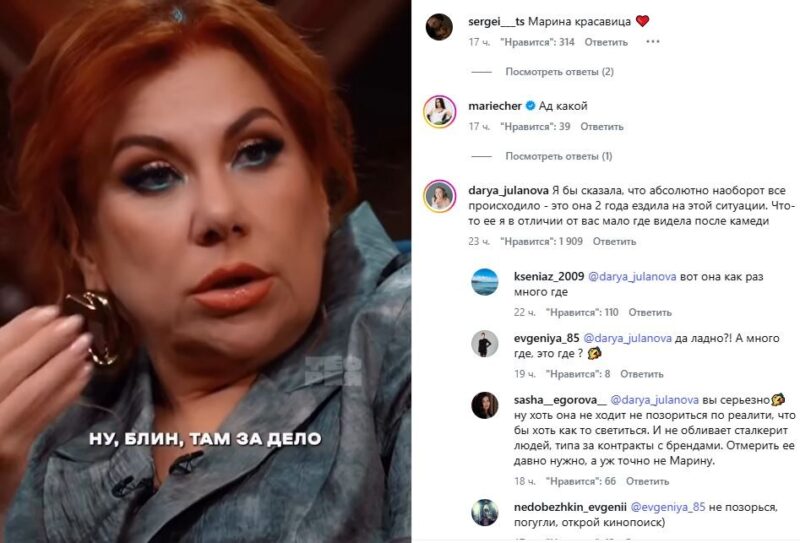 Федункив со смехом вспомнила рукоприкладство — Сысоева призвала к «отмене» коллеги