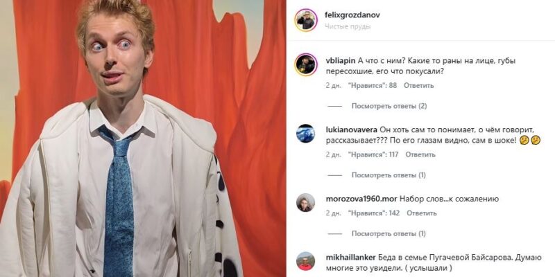 Дени Байсаров представил «Иные» — но обсуждают не картины, а его манеры и слухи