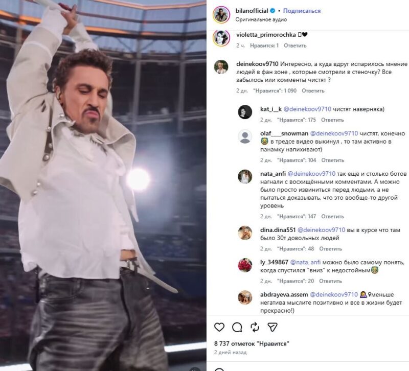 «Бумеранг прилетел»: Пелагея откровенно рассказала о разводе с Телегиным