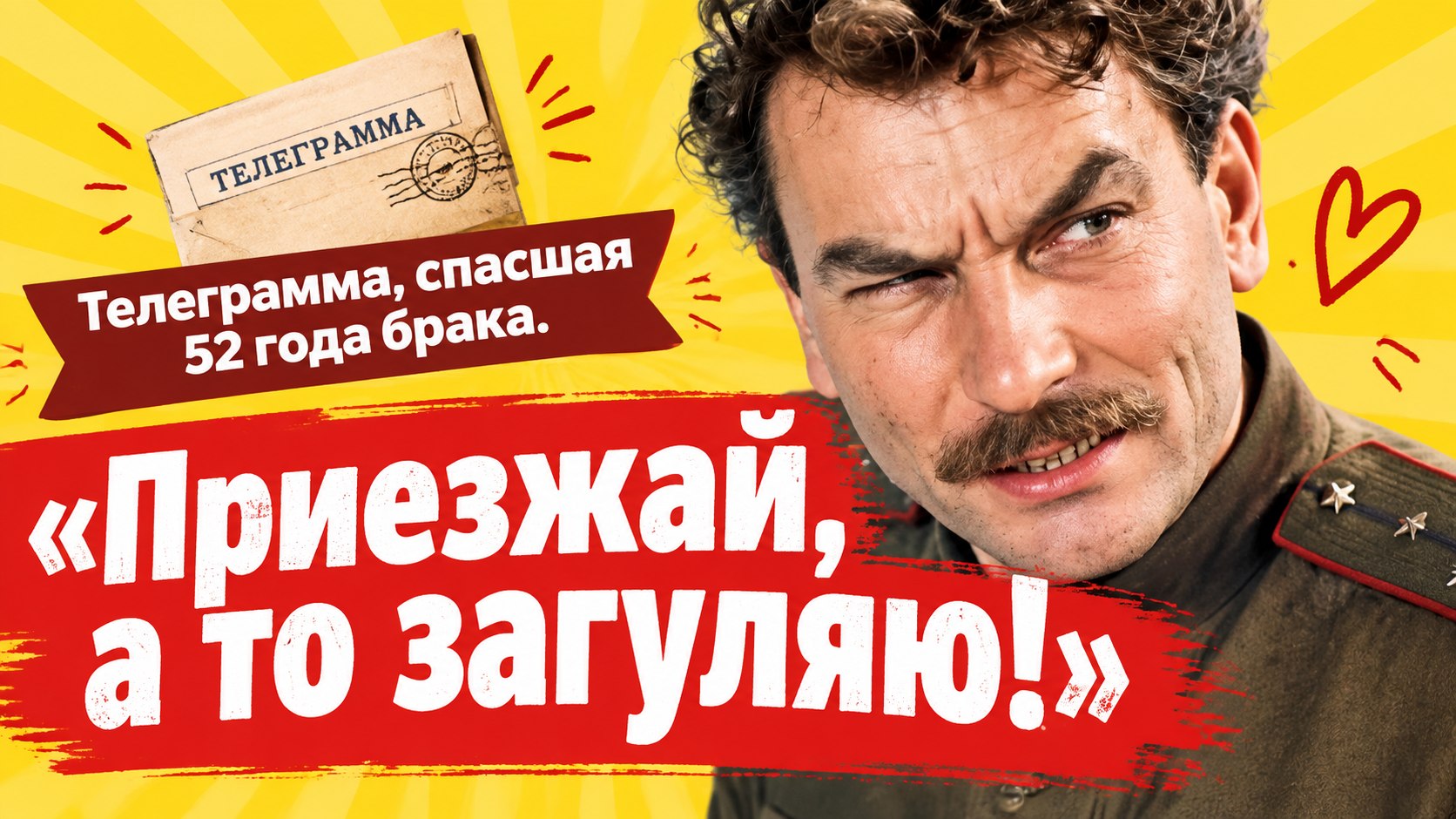 Пётр Глебов позвал жену на съёмки «Тихого Дона» — и прожил с ней 52 года