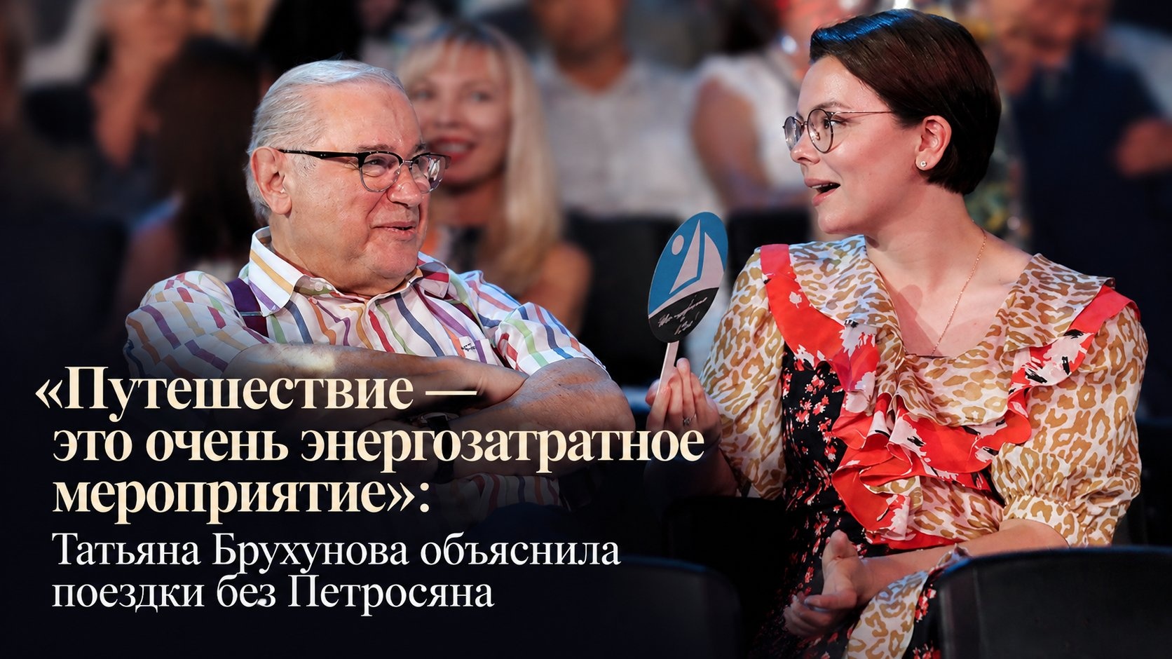 «Путешествие — это очень энергозатратное мероприятие»: Татьяна Брухунова объяснила поездки без Петросяна