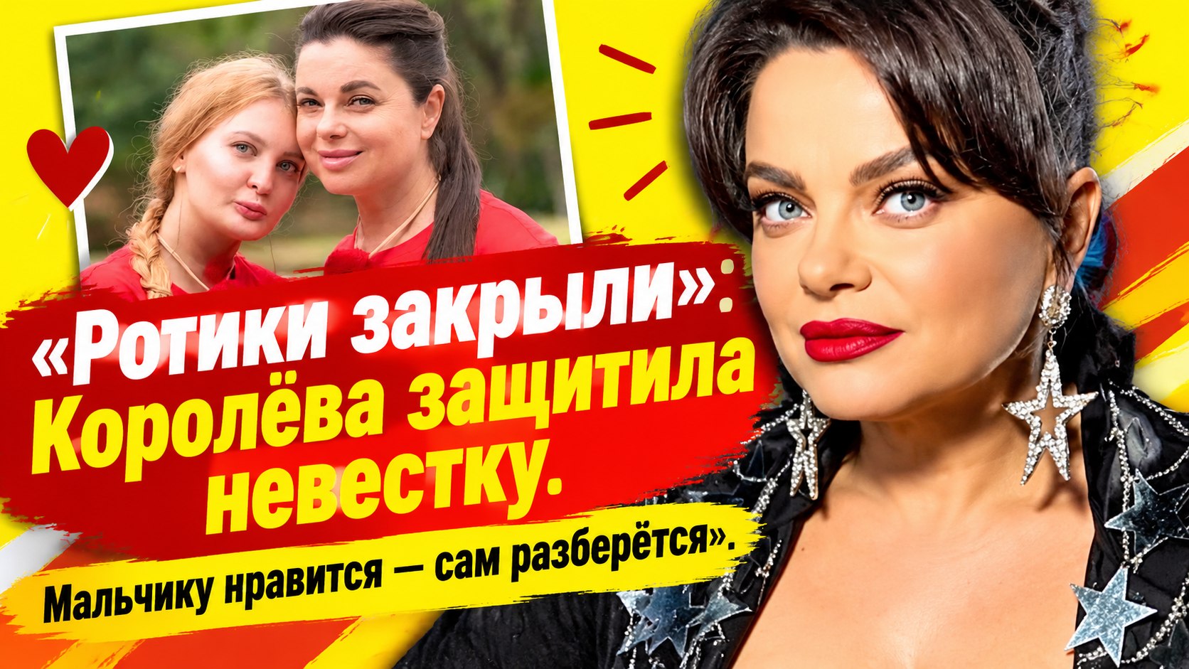 Наташа Королёва осадила критиков невестки: «Мальчику нравится, вот сам разберётся»