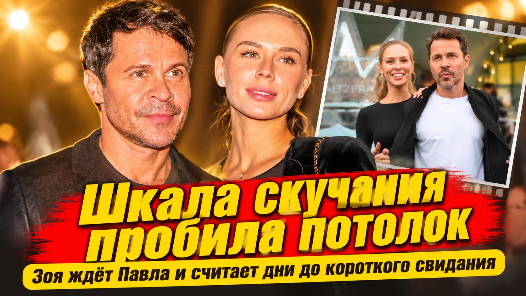 «Шкала скучания пробила потолок»: Зоя Фуць считает дни до конца «вахты» Деревянко