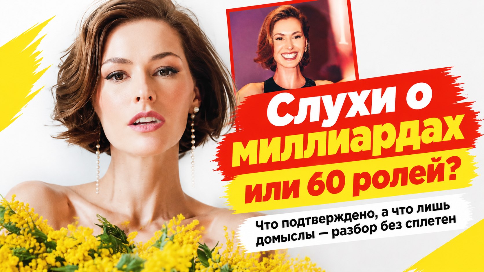 Марина Петренко: больше 60 ролей, два образования и своя студия — а обсуждают особняк и четверых детей