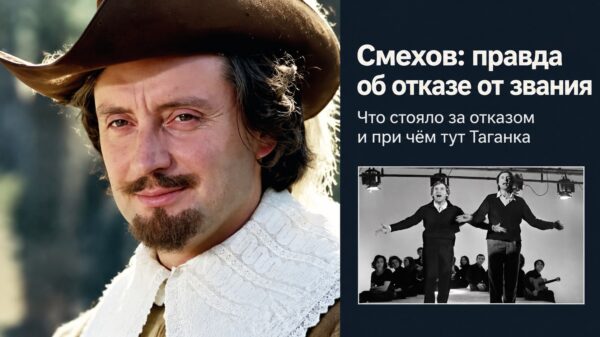 «Мне предлагали звание, а взамен ждали другого»: почему Вениамин Смехов отказался от почестей — и что не так с историей 2010 года